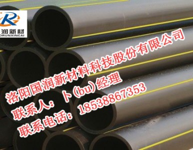 ����peȼ��܏S�� pe100��ȼ��� ȼ�⌣�ù�