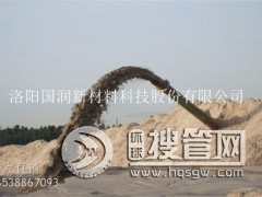 �ؑc���߷��Ӿ���ϩ�Vɽ��ĥ�͸�zhuan�ùܵ�