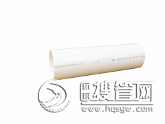 ���ã�PVC-U��ˮ��