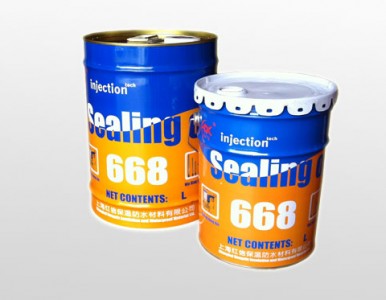 �Ϻ��t��HX-668���Ծ۰���ע�{Һ