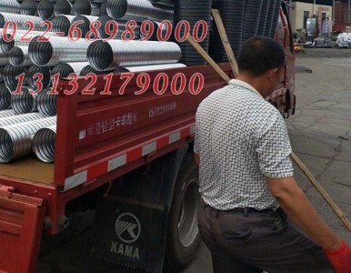 ��Խ �����F؛ �������� �Ĳ� �A�����\���y�܏S��