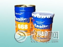 �Ϻ��t��HX-668���Ծ۰���ע�{Һ