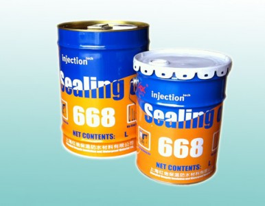 �Ϻ��t��HX-668���Ծ۰���ע�{Һ