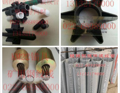 ��Խ  �����F؛ ����ɽ�� �L��  �A�������ϲ��y��