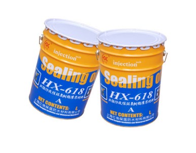 �Ϻ��t��HX-618���ԭh����֬