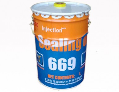 �Ϻ��t��HX-669ˮ�Ծ۰���ע�{Һ