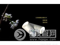 �Z�����TƷ���X�Ͻ��r�܏ͺϹܼ��S��ֱ�N