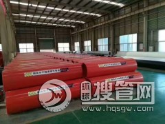 ��Ϫ���������������ܵ���Փ�C