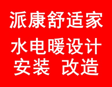 ���I(y��)ˮ늸����ů���b/���L(f��ng)/ȫ�݃�ˮ��/������{(di��o)