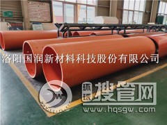 ���߷��ӹܵ�   ֱ��800mm������ȫ������