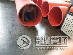 ���������ȫ�ܵ�-����������