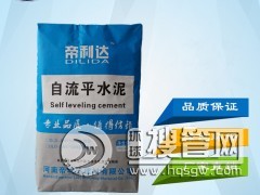 ��������������ƽˮ�����a�S�� ������ƽ����ƽˮ��ʩ����ˇ