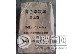 ����̩��ɫ��̿��