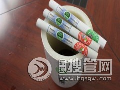 �������x���Ĺܲĝ��T���X�Ͻ��r�܏ͺϹ�