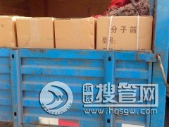 �����Չ��C��̖����������4a���ӺY,����3-5mm