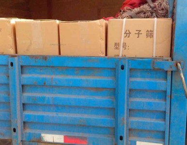 �����Չ��C��̖����������4a���ӺY,����3-5mm