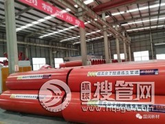 �������������ܵ��B�ӷ�ʽ