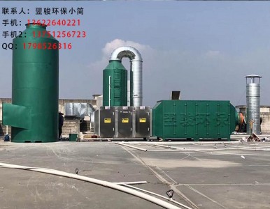 �~�ۏS�U��̎�������UV�������O��