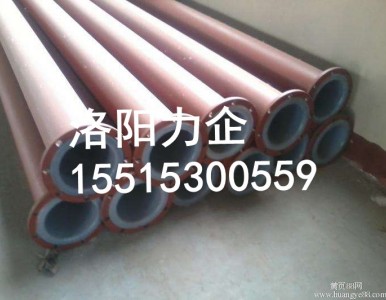 �����S�ҹ���(y��ng)��r����ϩ��(f��)�Ϲܵ� �|(zh��)����  �r�񹫵�