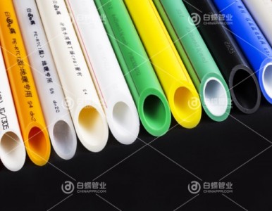 �Ї�pprƷ��2019  ppr����ˮ�����P���R