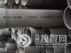 �Ĵ��A��PVC-U�oˮ��