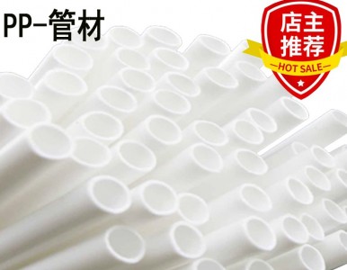 pp�� �۱�ϩ�� ���L�������g����A������ˮ��