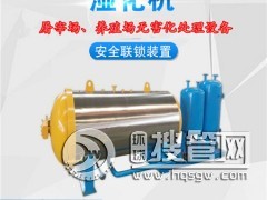 ����ʬ�w�o����̎��ȫ���O�� ���׈��Ý񻯙C