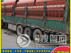 ���������ܵ��O(sh��)�þ��x �����ܵ�ʹ��