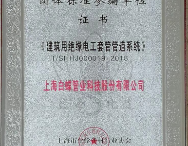 �׵��ܘI�@�������ý^��늹��׹ܹܵ�ϵ�y���F�w�˜ʅ�����λ�C��