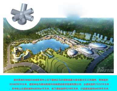 �Ĵ� ���Fվ ��܇վ ����֧���T䓹�(ji��)�c(di��n) �T䓼� �T䓹�(ji��)�c(di��n)�S��