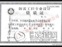 �����b�Ùz�y�Y�|