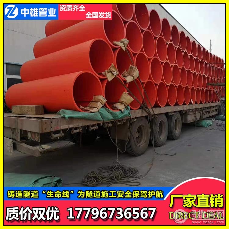 超高隧道逃生管 超高隧道逃生管