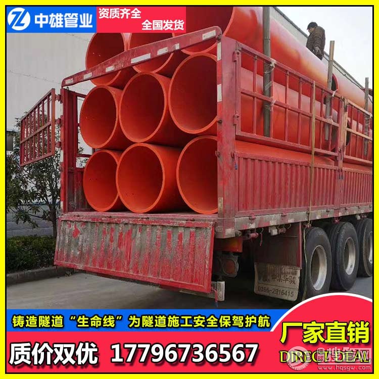 超高分子隧道逃生管道 超高分子隧道逃生管道