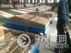 ���S���Ժ���ƽ�_�İlչ�o�Ñ􎧁��Ď״󃞄�