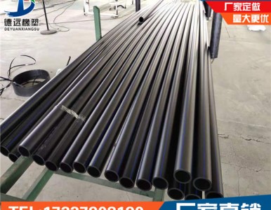 ƽ�ɽ����PE�oˮ��  �f�׎��S��ֱ�N