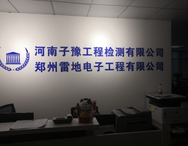 �C�����Oʩ����˾