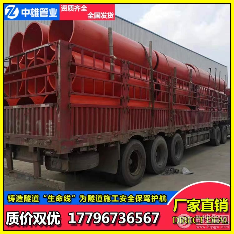 逃生管道 逃生管道