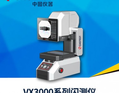 O��Ȧ�y��,һ�Iʽ�y���x,VX3000����ԪӰ��x