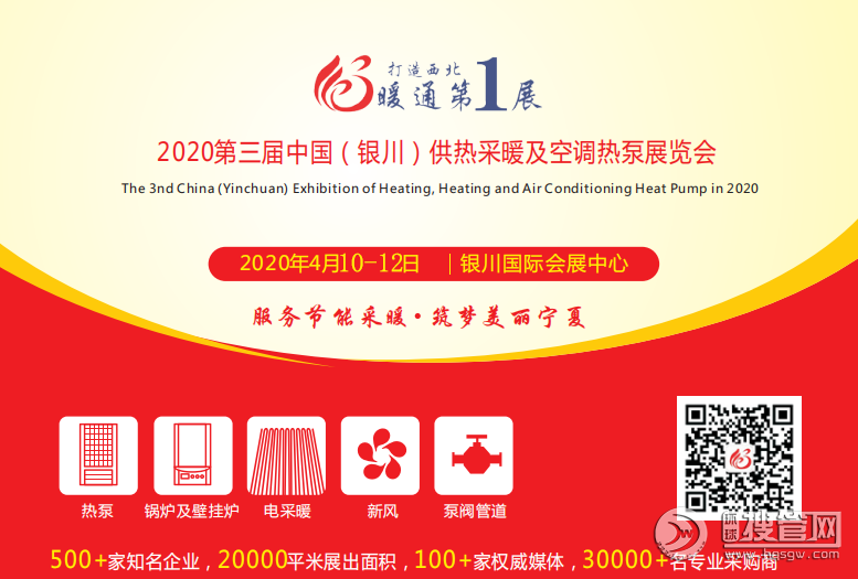 2020���Ĺ����ůչ4���y���e�k �R�ۘI��ůͨ���^��I