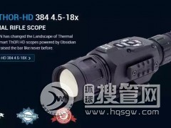 Ȫ�ݸ��� ����ATN 1.25-5x �t������x