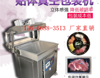 ţ������N�wĤ���b�C(j��) ��ʽ��Ĥ�C(j��)