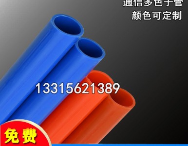 PE��ɫ�ӹ� ͨ�Ŷ�ɫ�ӹ� 32/28���|������ɫ�ӹ�