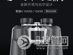 Ȫ������ �������h�RҰ��II 10/12x50����߱���ˮ