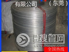 ���4032�X��-5052�h(hu��n)����|�X����1070�͸ߜ��X��