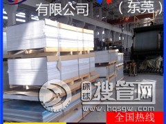 ��Ʒ�|2011�X�壬5052�͸��g�X��*6061�����X��