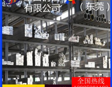 6061�X����1A93�߼�����|�X��-4032��ֱ���X��