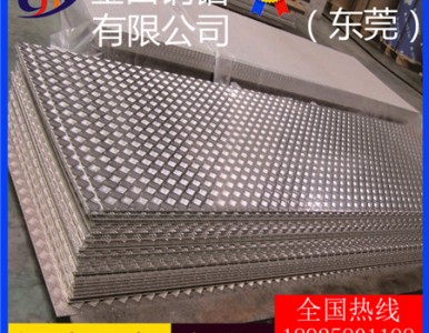 �ߏ��� Ҏ���X��8mm 6015�X��7014�X��5052�X��