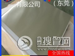 �T���͛_���X��0.9mm5182�X��5150�X��5010�X��