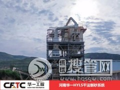 ÿС�r200��VSI����ʯ��ɰ�C�Ă��S�ҙCе�O��ã�MW