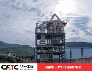 ÿС�r200��VSI����ʯ��ɰ�C�Ă��S�ҙCе�O��ã�MW